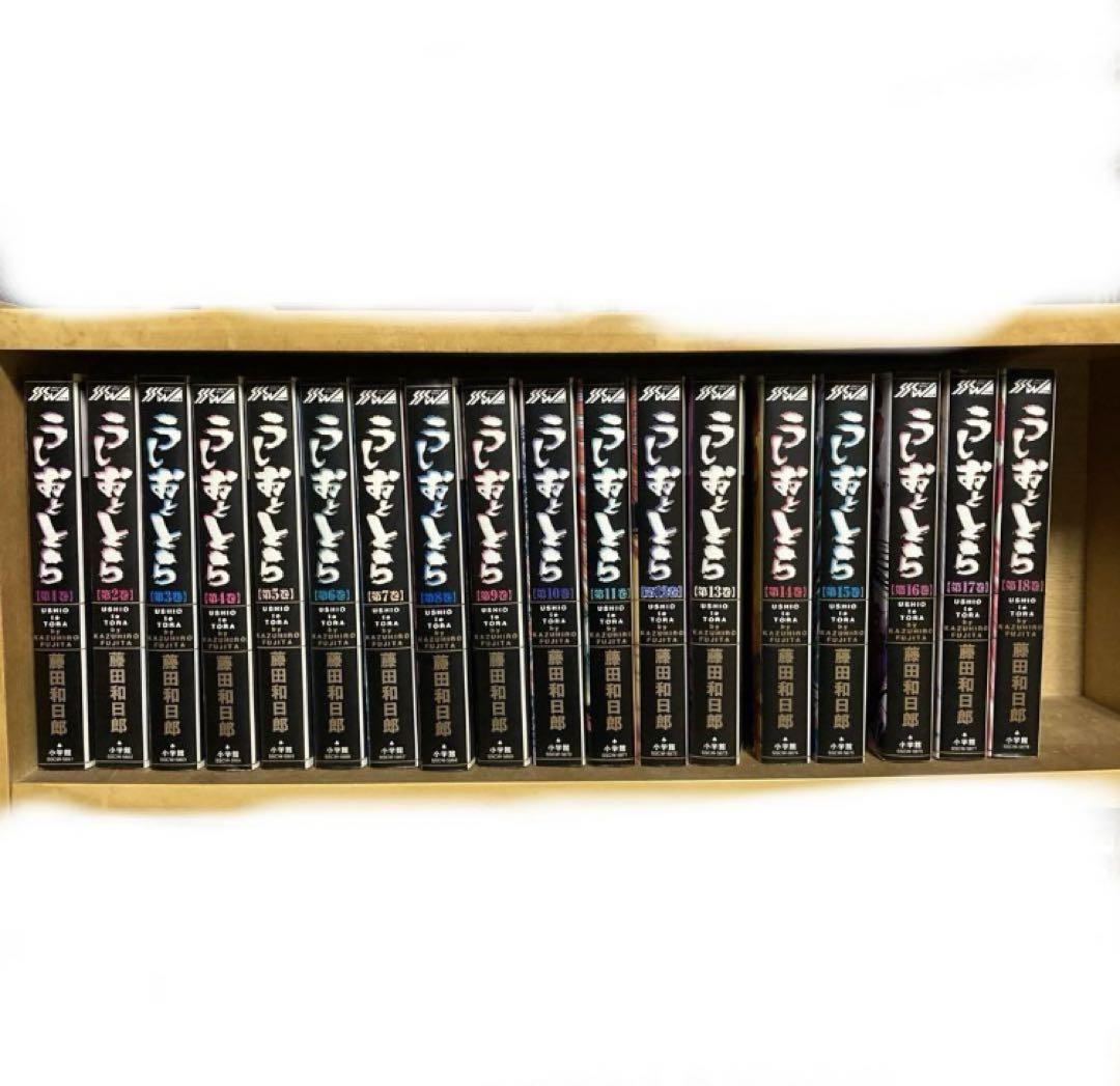 口豪奢 うしおととら ワイド版 全巻セット 全巻セット