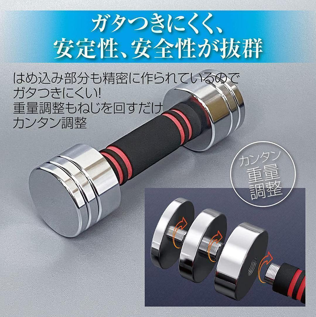 【最新入荷】 ダンベル 可変式 小型 スチールダンベル 10kg 2個セット 1038 ウエイトトレーニング