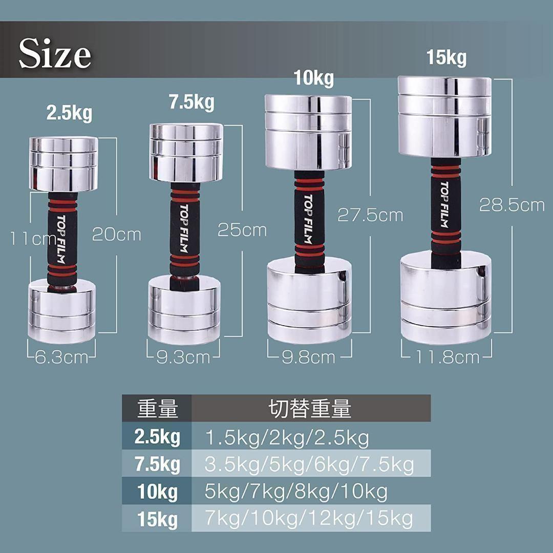 ダンベル 可変式 小型 スチールダンベル 10kg 2個セット 1038