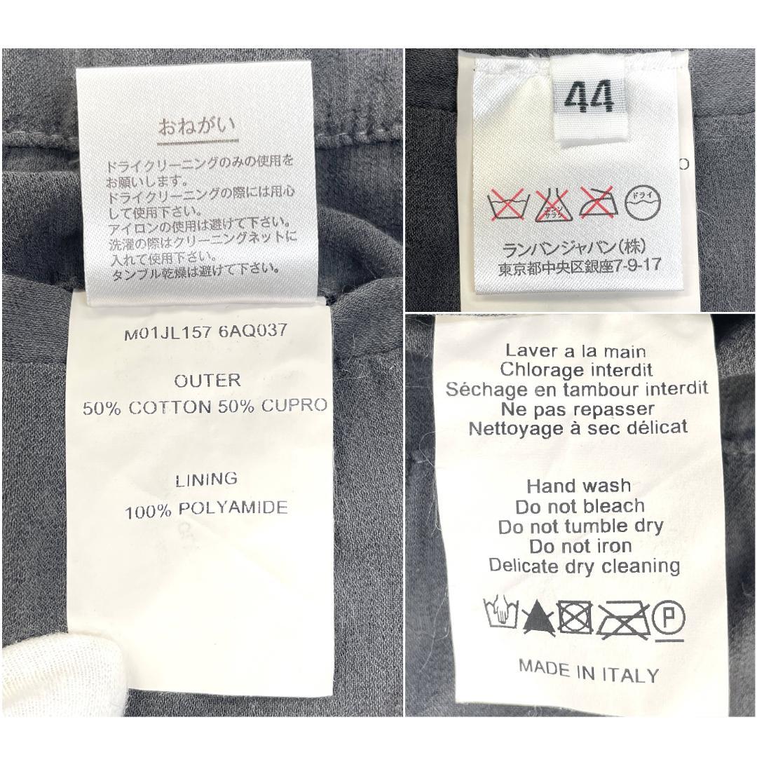 LANVIN ランバン イタリア製 レイヤード ナイロンジャケット L～XL