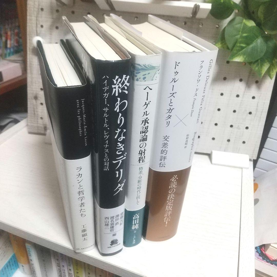 【はやみや様】四冊セット はやみや様】四冊セット