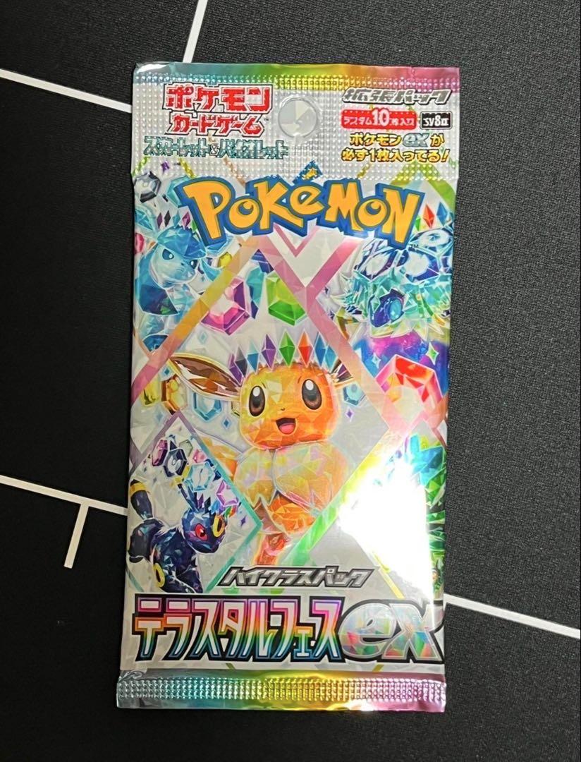 Amazon.co.jp: 【正規品シュリンク付き】ハイクラスパック
