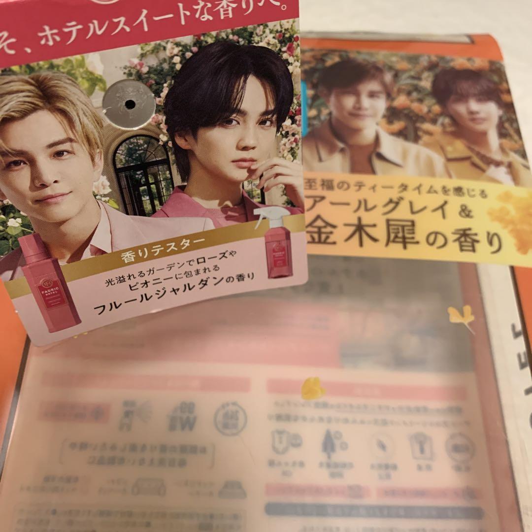 岩田剛典と吉野北人がCM初共演！新柔軟剤ブランド「FADRIC HOTEL
