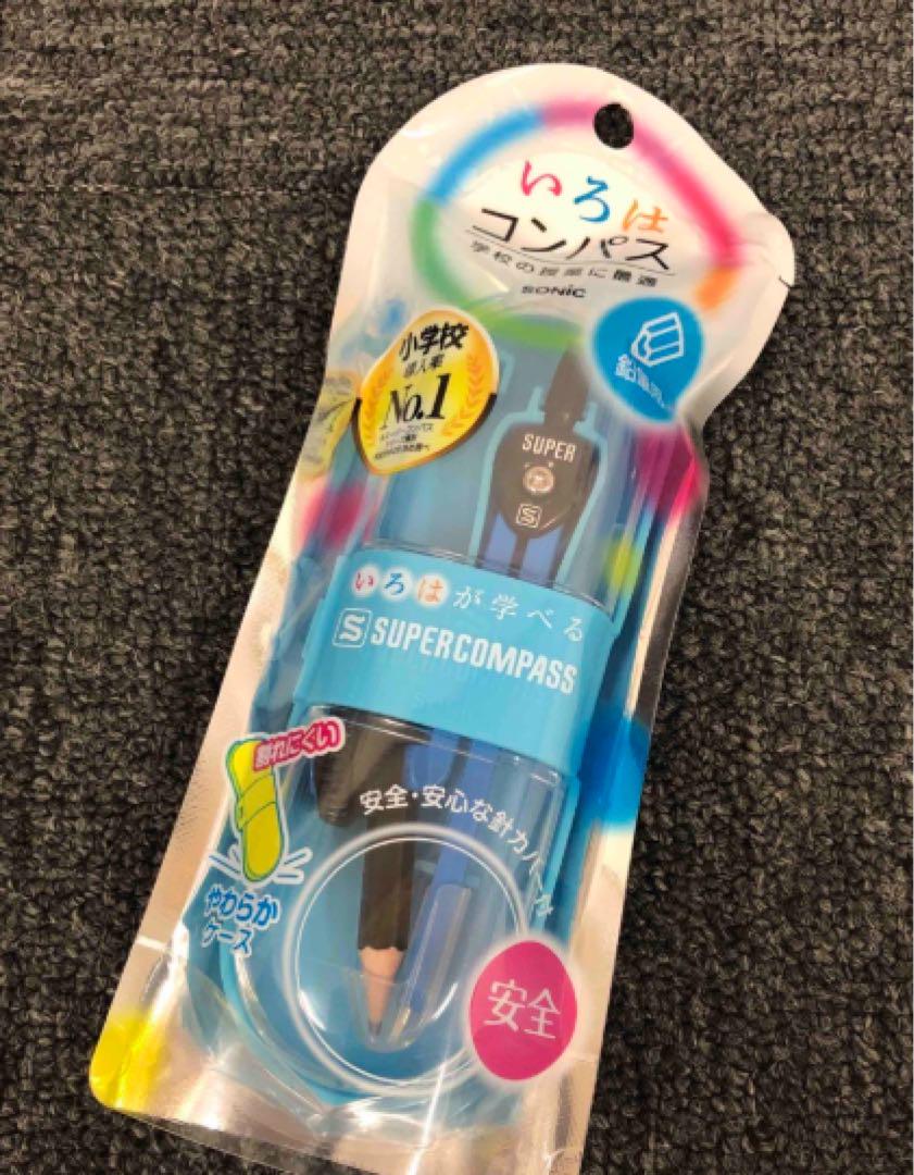 SUPER COMPASS 安全設計 コンパス