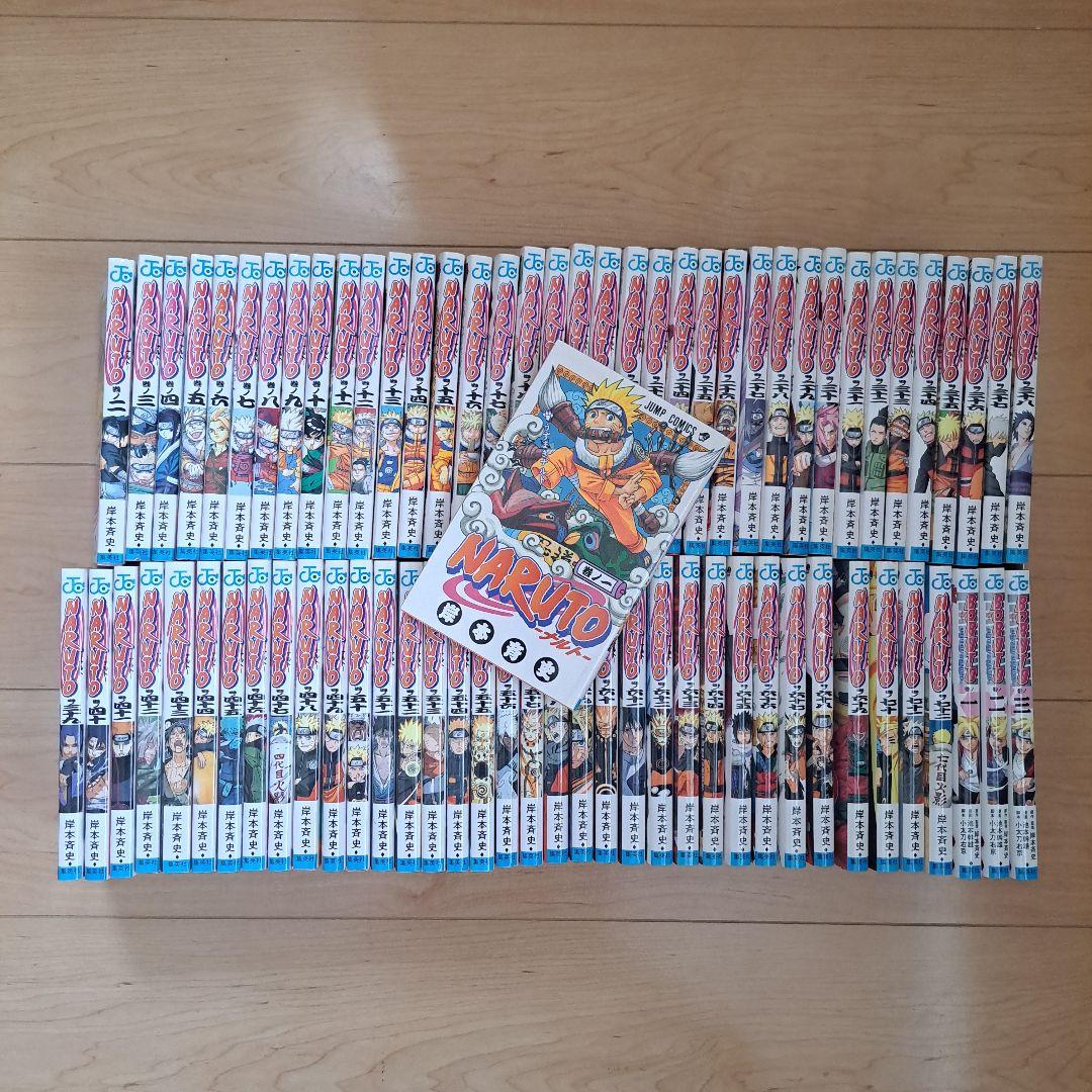 NARUTO 全72巻＋NARUTO外伝 BORUTO 3巻 まとめ売り