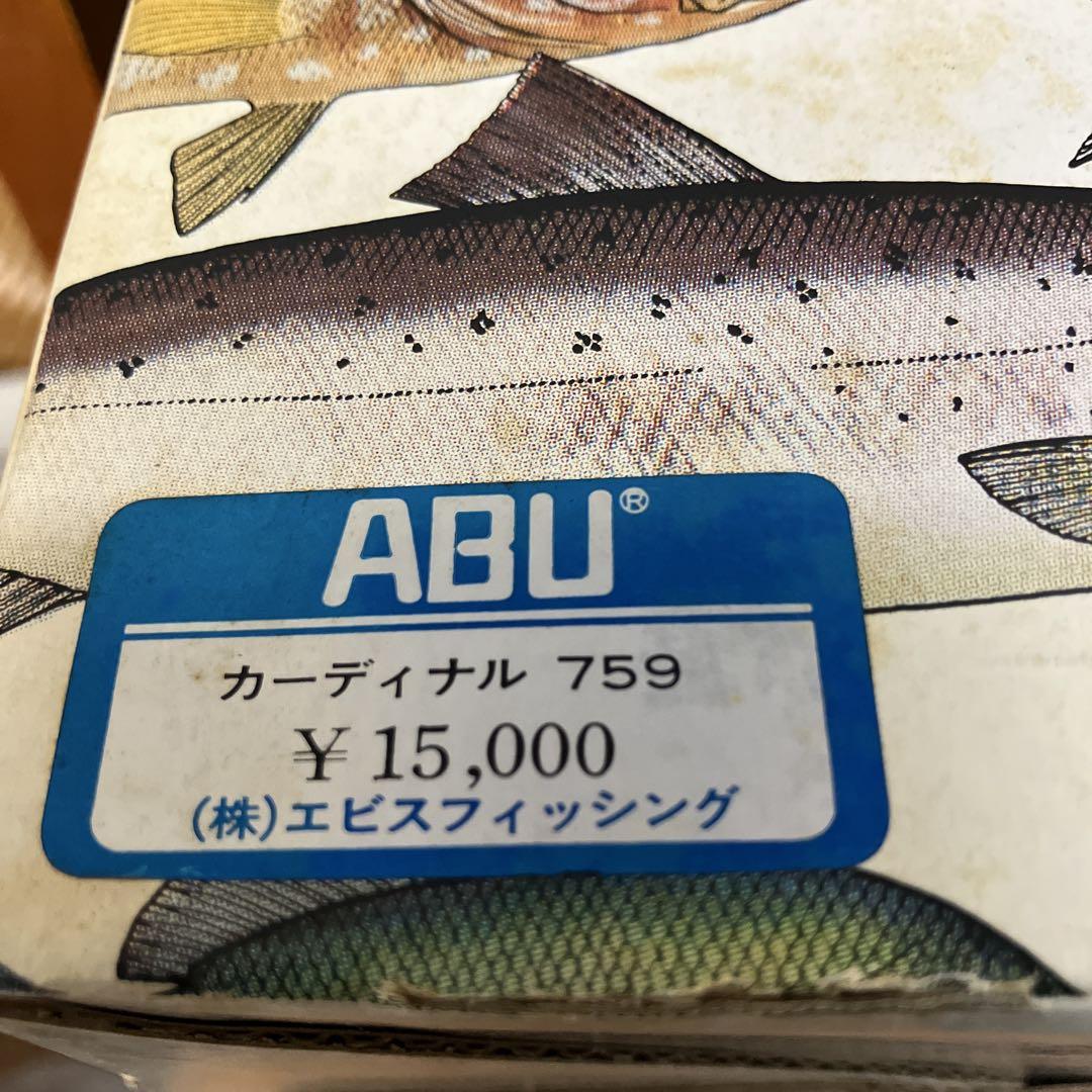 Abu Garcia アブガルシア スピニングリール　カーディナル759