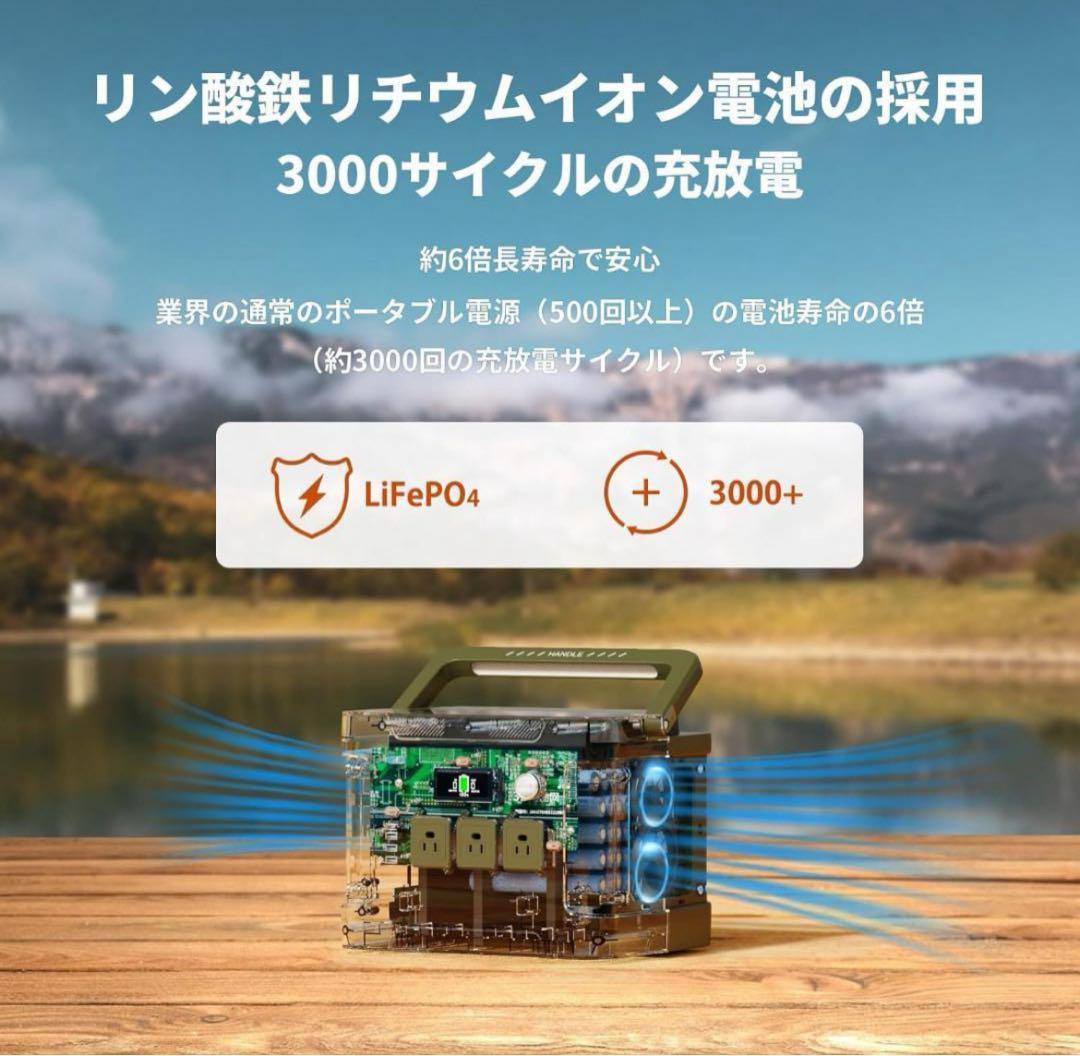 全新品ポータブル電源-355Wh/110938mAh オリーブドラブ