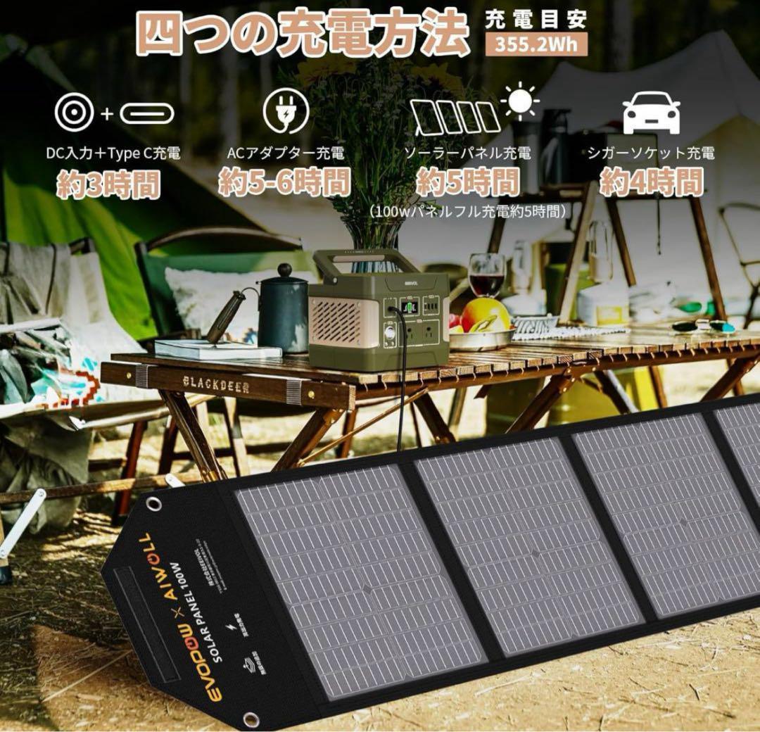 全新品ポータブル電源-355Wh/110938mAh オリーブドラブ