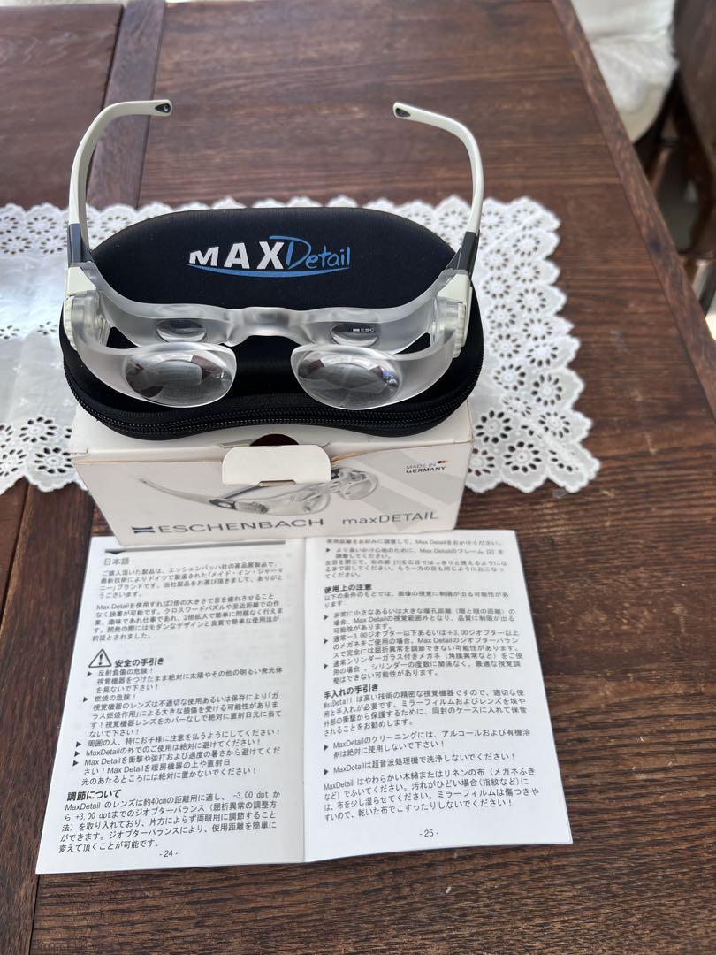 ドイツ製、エッシェンバッハの作業用ルーペです。