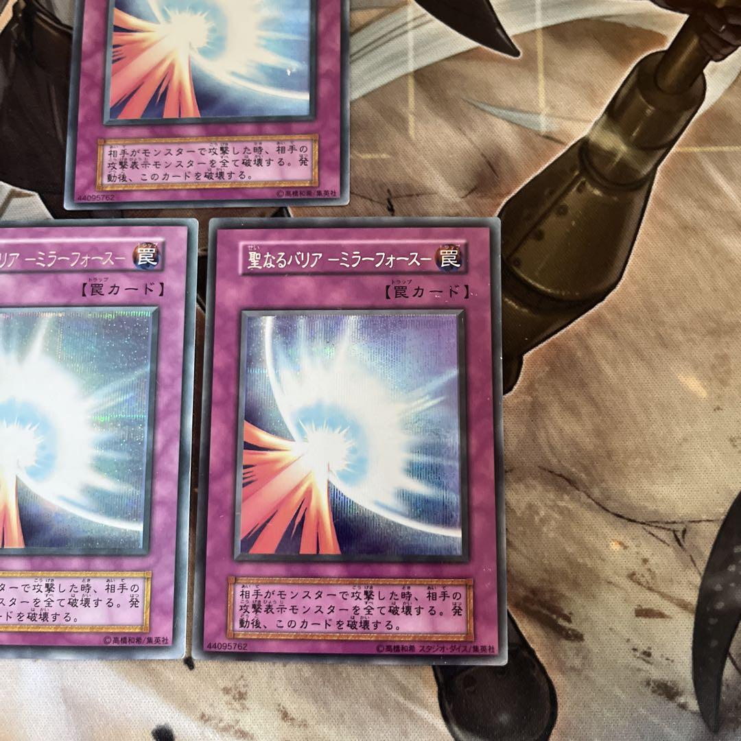 聖なるバリアミラーフォース 遊戯王OCG 聖なるバリア　ミラーフォース　初期 Amazon.co.jp: 遊戯王OCG 聖なるバリア -ミラーフォース
