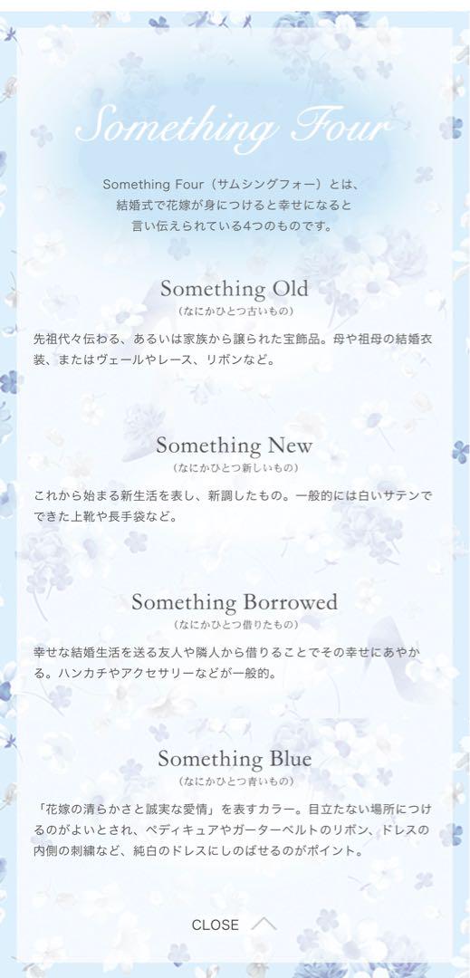 JILLSTUART Something Pure Blue リップケアセット