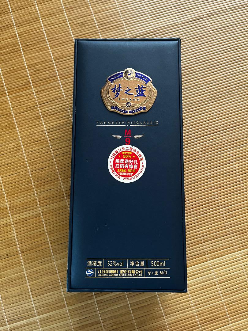 楽天市場】夢之藍 M9 52度 500ml □洋河大曲の最上級グレード20