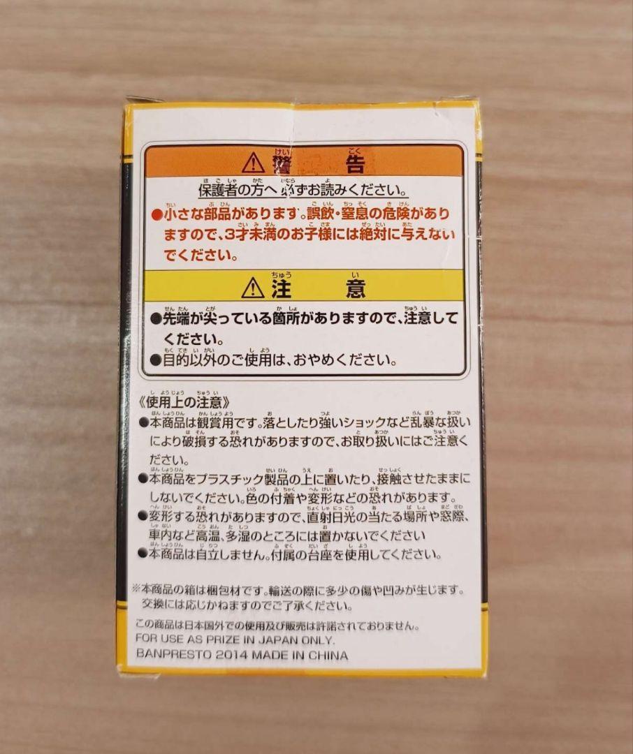 ドラゴンボール