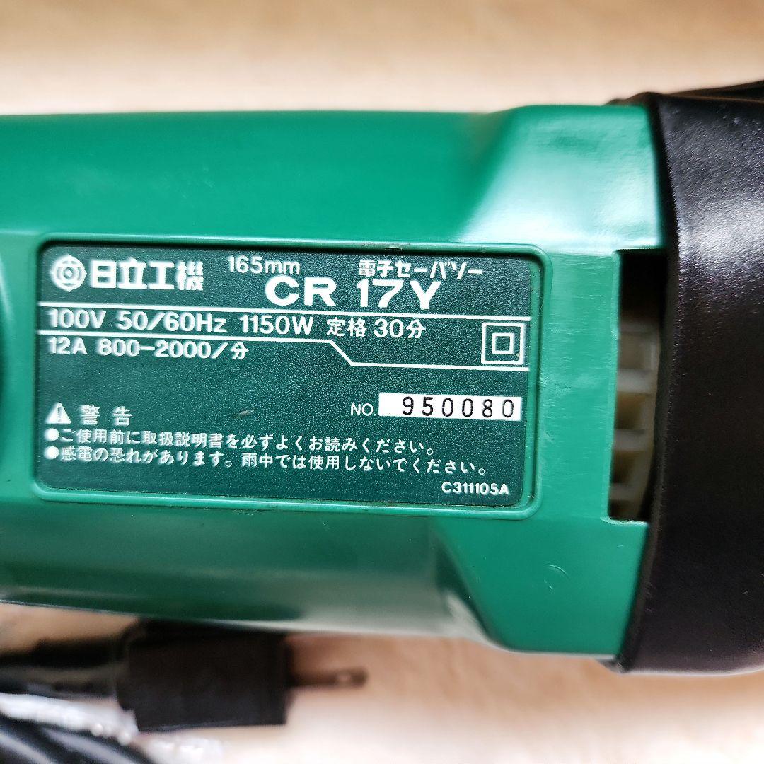 ☪ 日立工機