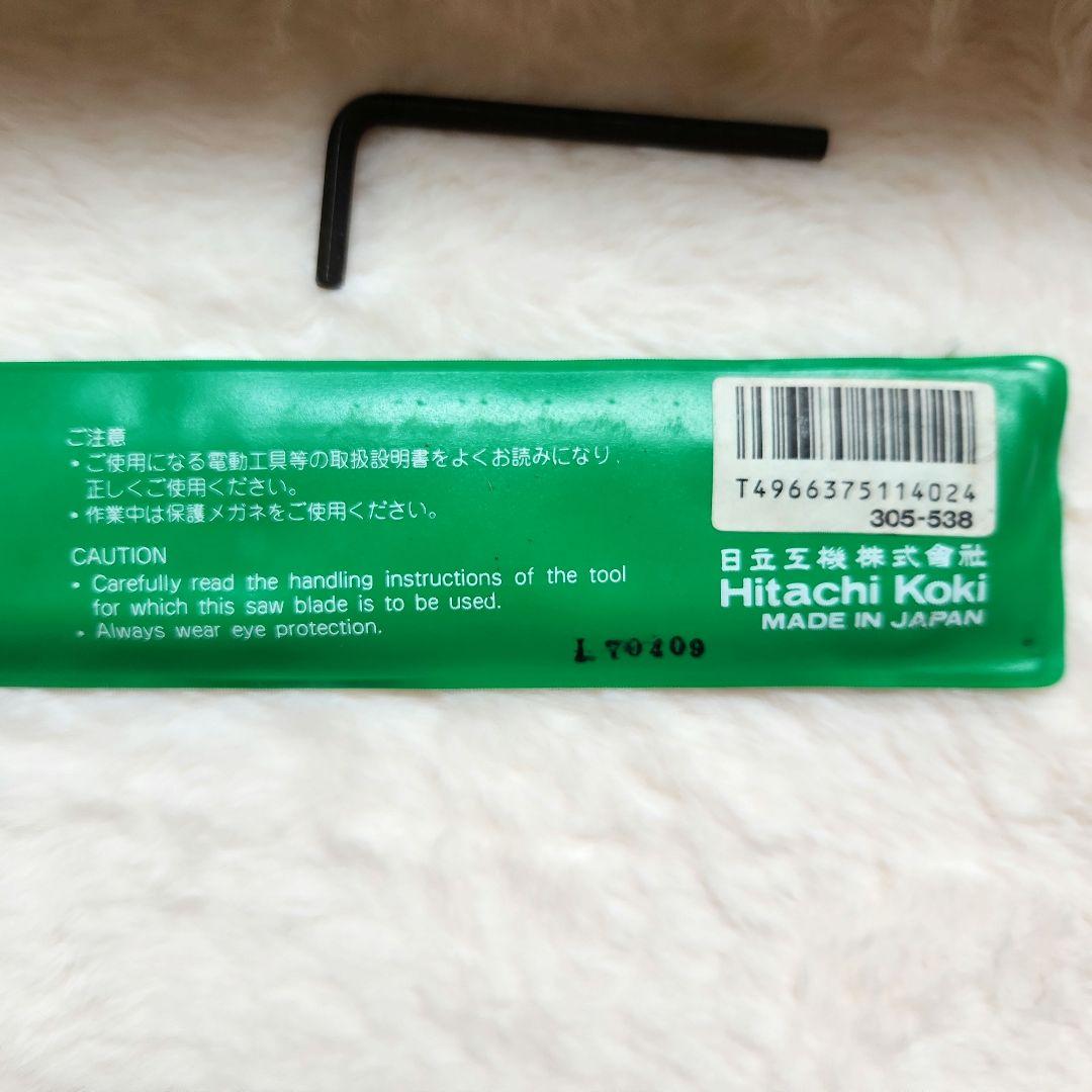 電子セーバソー