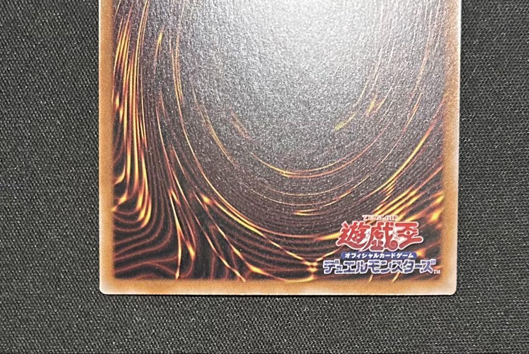 遊戯王 光なき影 ア＝バオ・ア・クゥー 25thシークレット