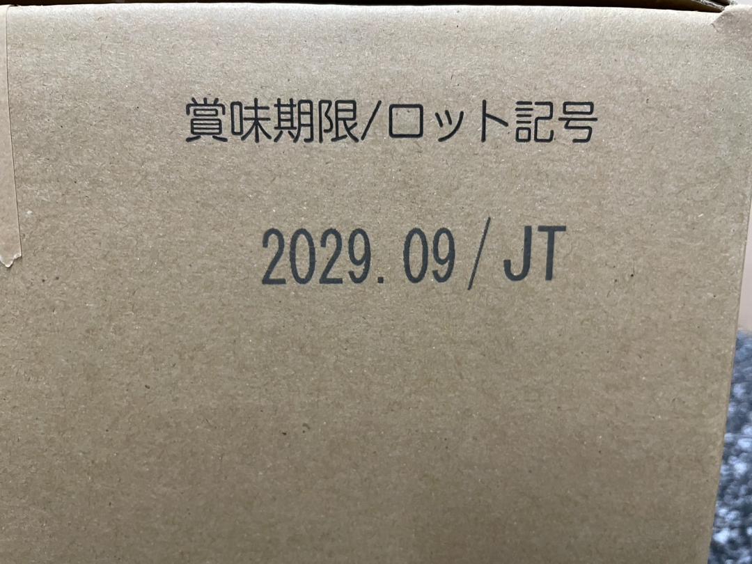 災害が起きる前に備えて安心◇50食入！サタケ　マジックライス　保存食ドライカレー