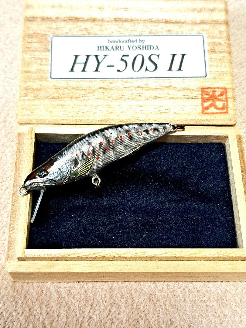 ハンドメイドミノー　吉田光　HY-50S II