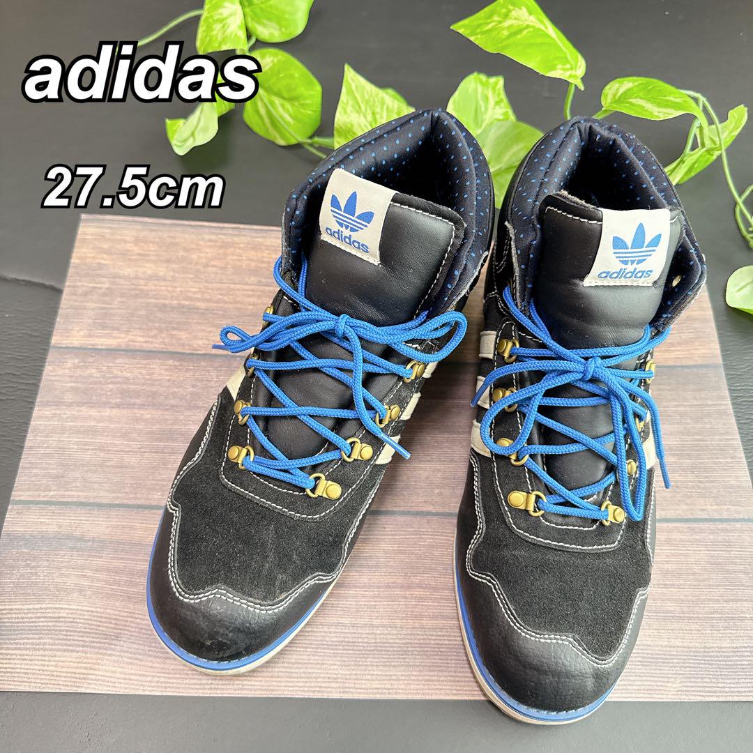 adidas【27.5cm】HIKEBOOTS ハイクブーツ スニーカー