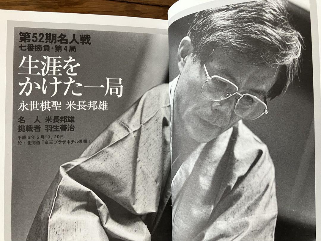 米長邦雄　将棋セミナー　Yonenaga Kunio Shogi　XBOX 米長邦雄 将棋セミナー Yonenaga Kunio Shogi XBOX - メルカリ
