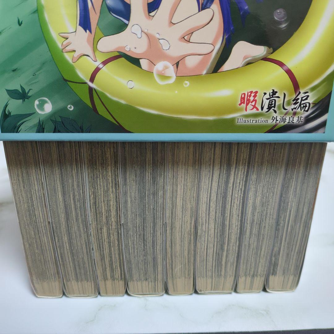 ひぐらしのなく頃に 35冊 & 収納ボックス2個 セット （ほぼ初版