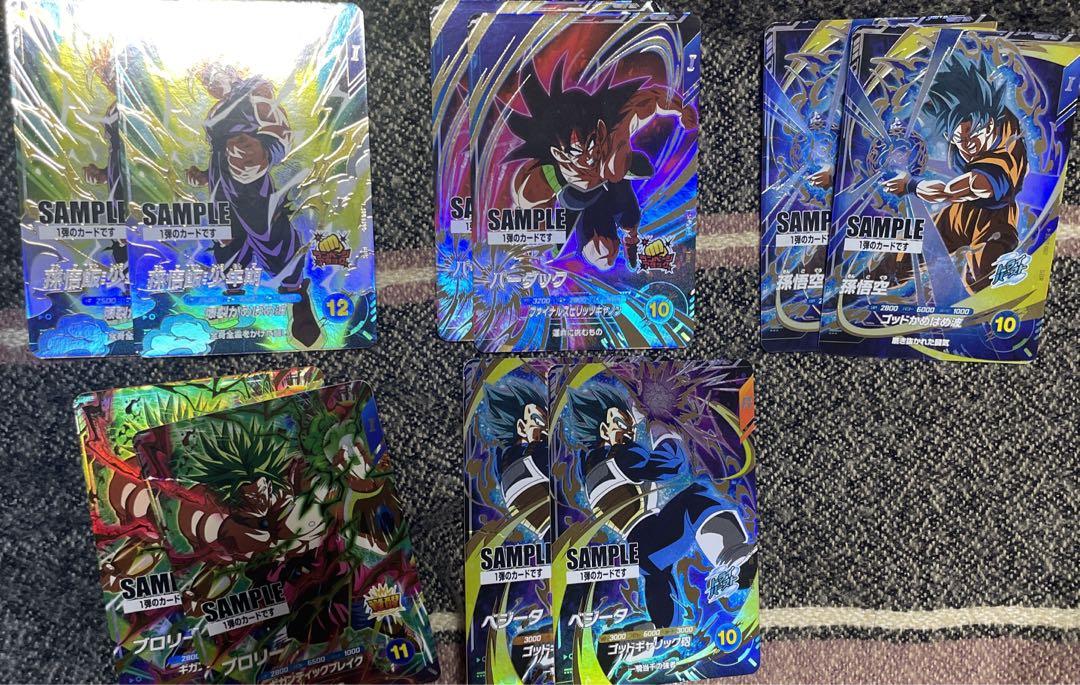 ドラゴンボールスーパーダイバーズ 1弾サンプルカード 2セット