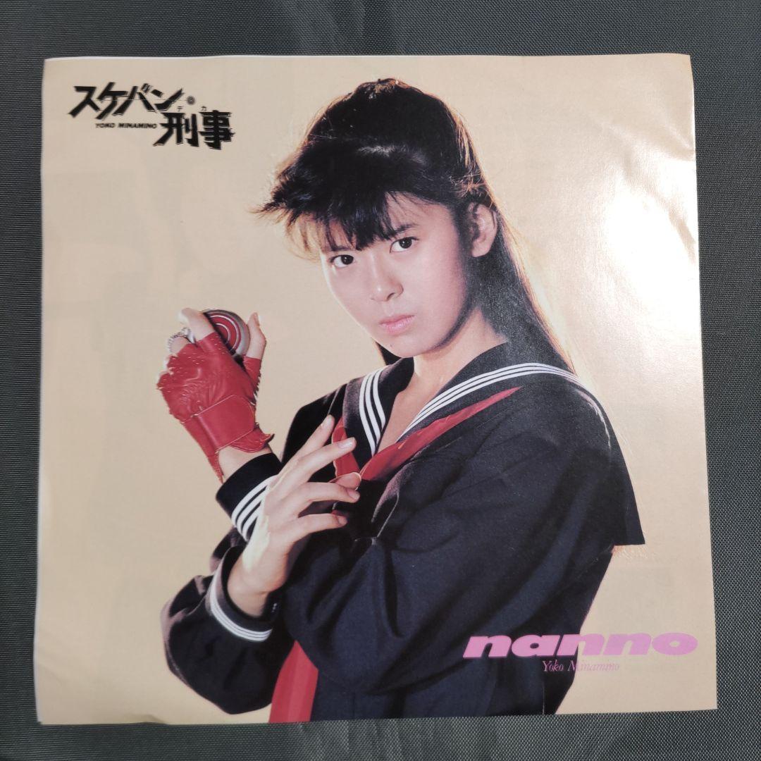 24-377 こちらはEPです❗楽園のDoor / 南野陽子 - メルカリ