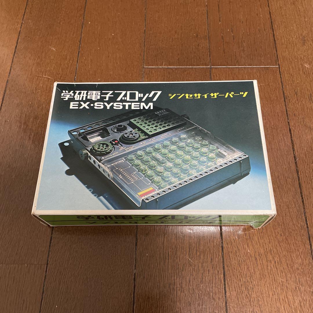 電子ブロック　シンセサイザーパーツ