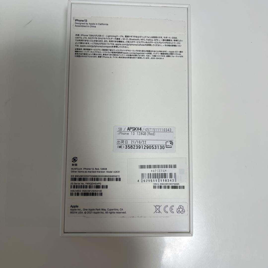 128GB