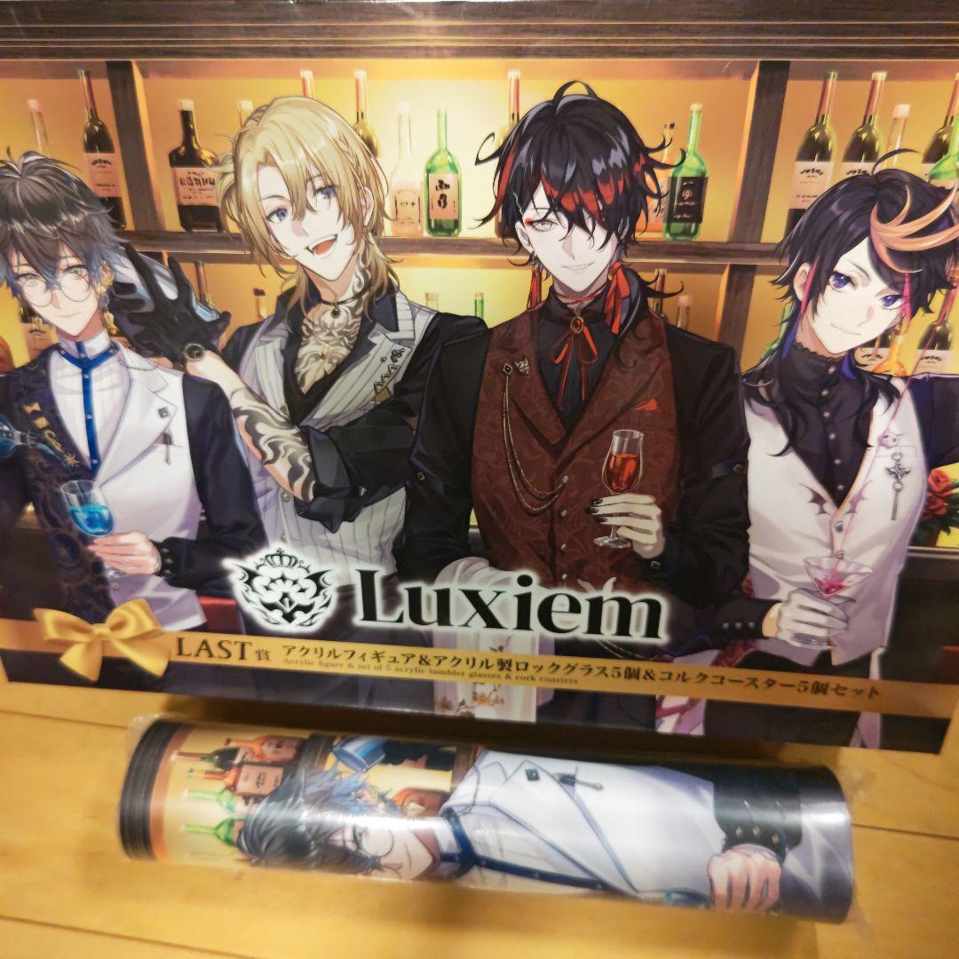 あんスタ 白熊バッグ 天祥院英智