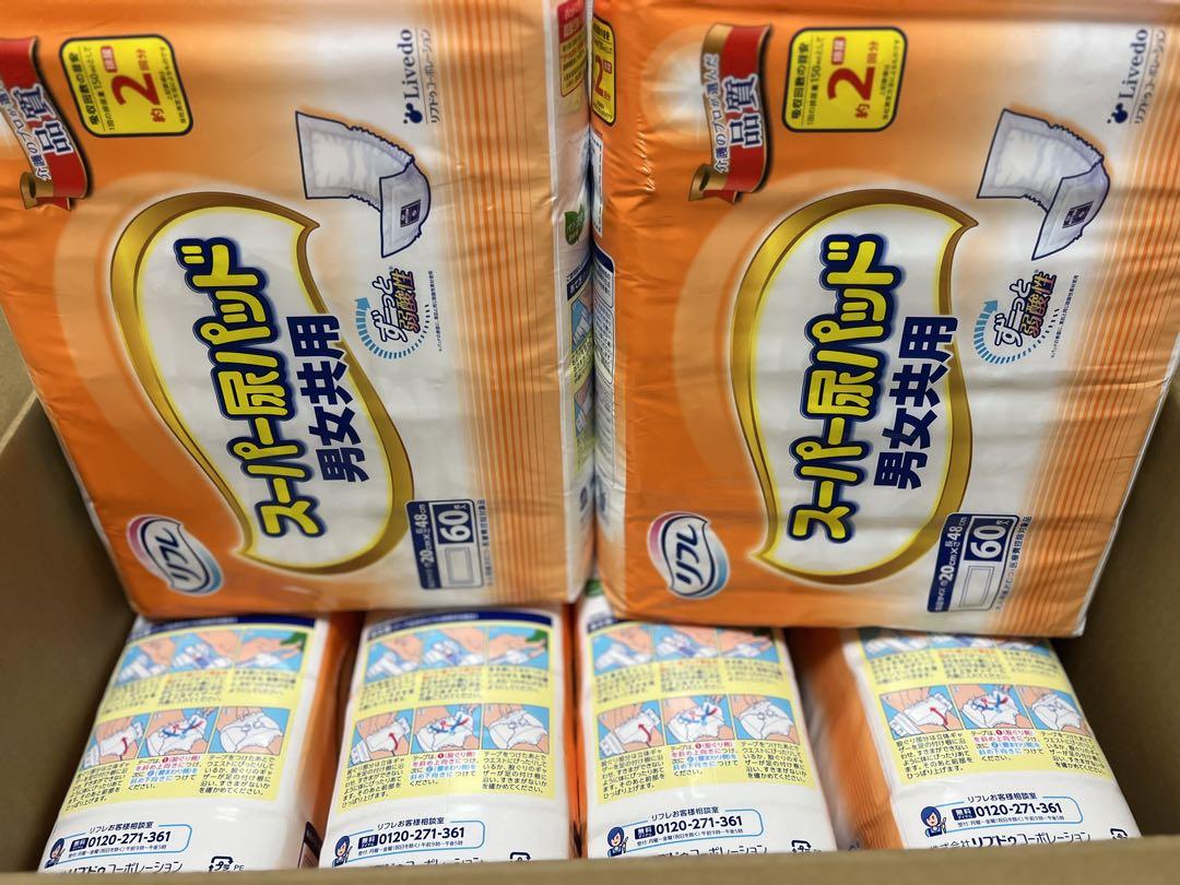 スーパー尿パッド6袋(60枚入×6袋) リフレ
