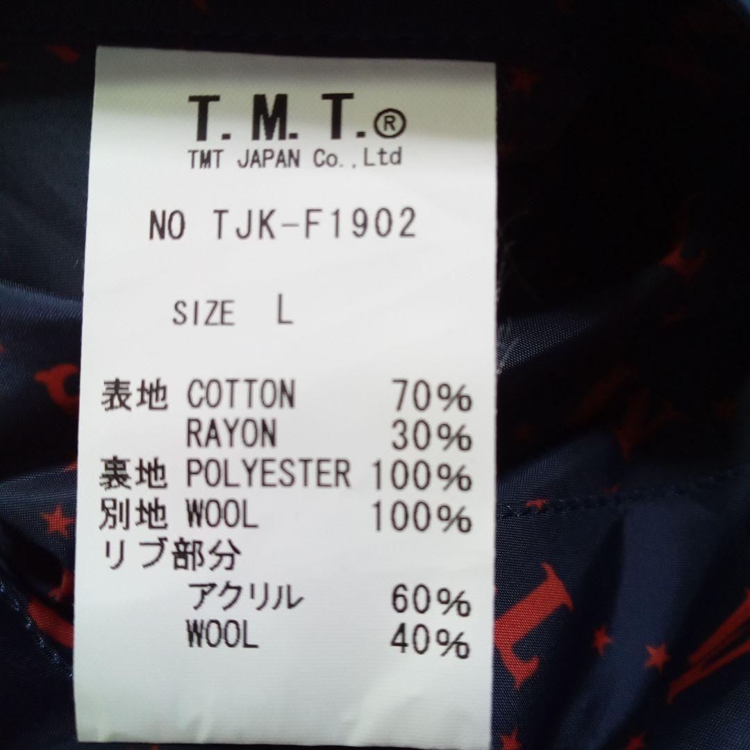 ヴィンテージ リバーシブル