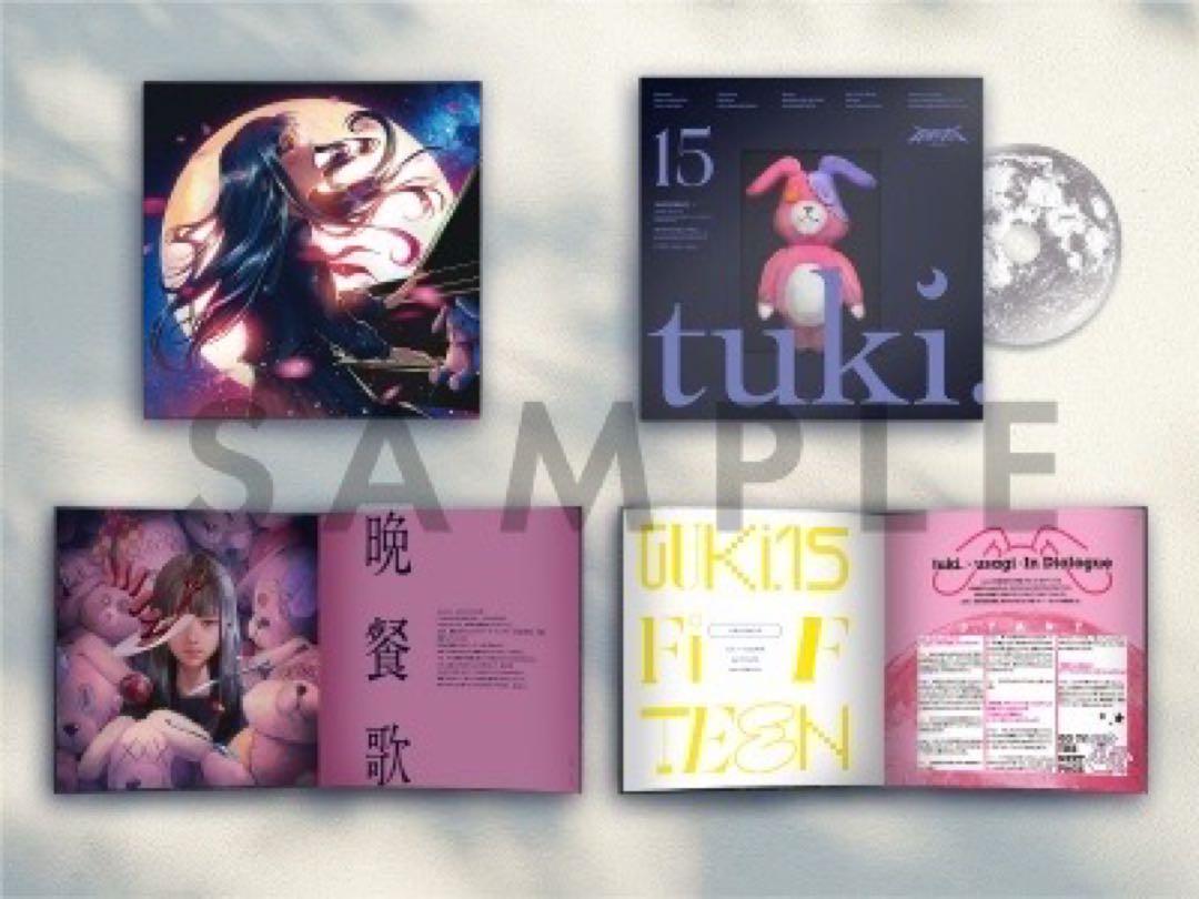 tuki. 15（完全生産限定盤）CDタワーレコード特典 クリアファイル
