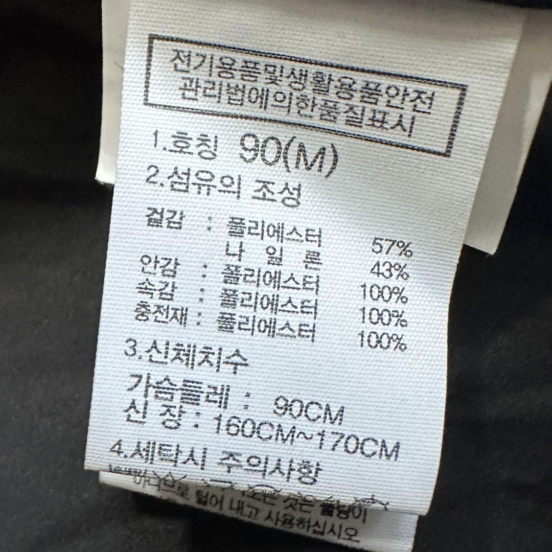 極美品 ノースフェイス ロング中綿ダウンコート M ネイビー 韓国
