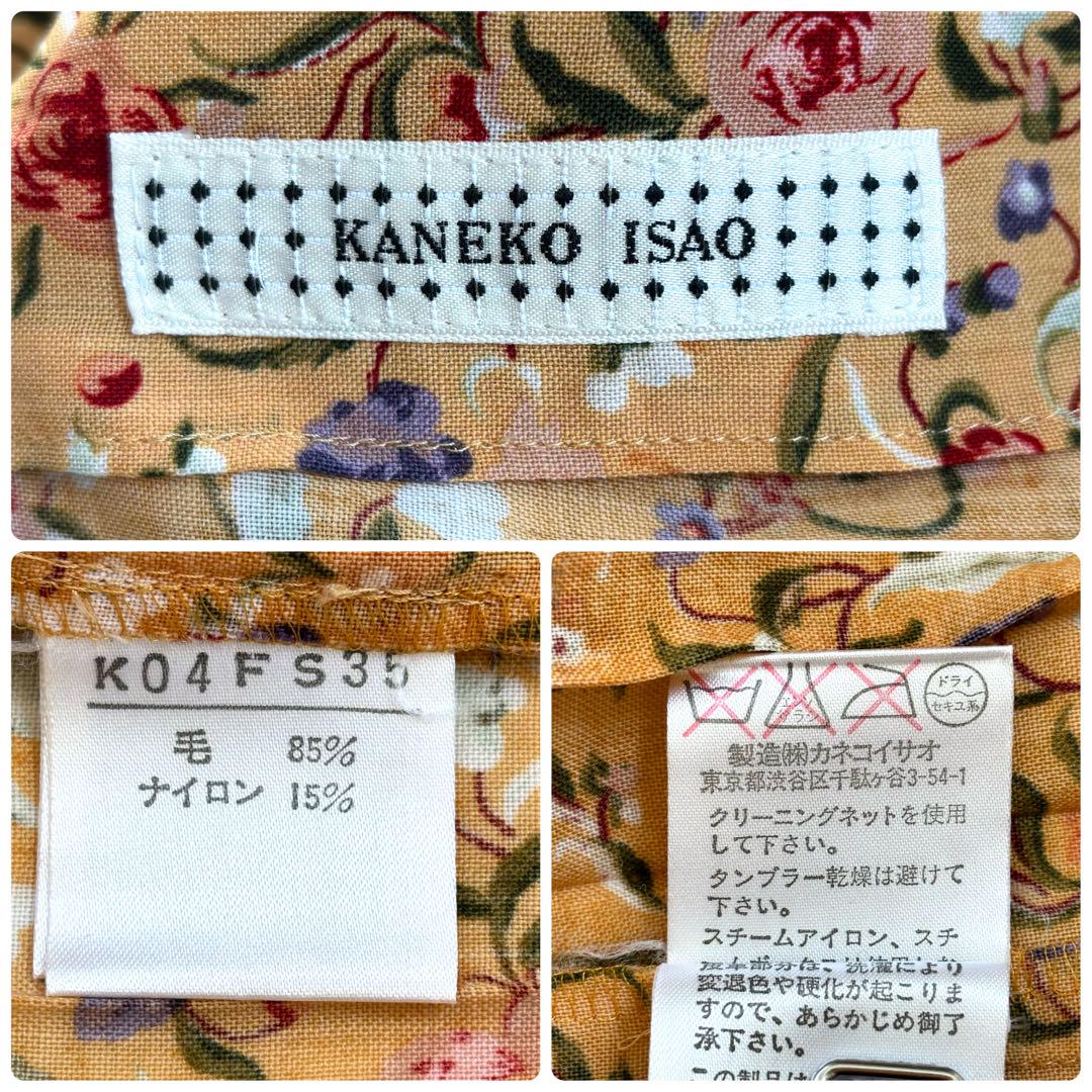 ❤ カネコイサオ