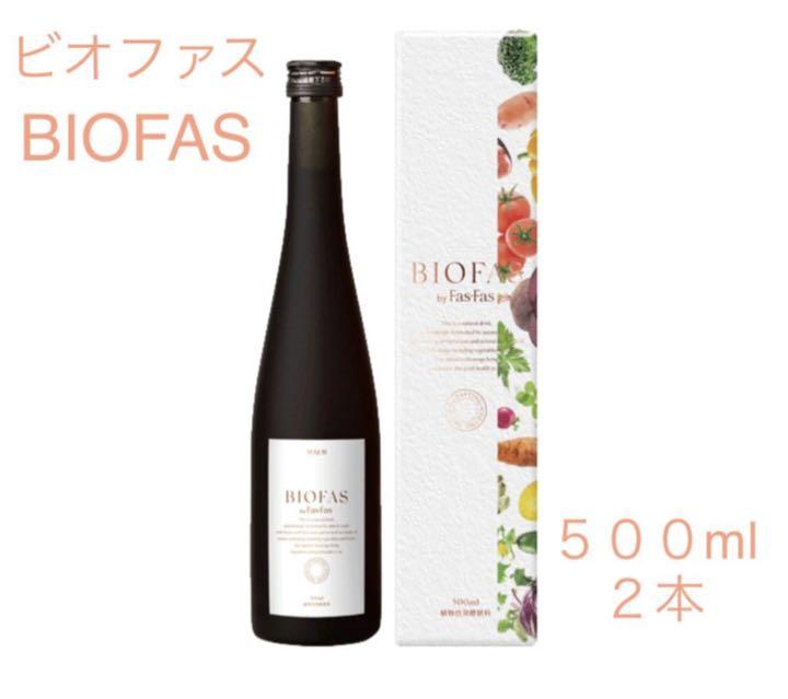 新品 MAJOR BIOFAS マジョール ビオファス 500ml 2本セット 新品 MAJOR BIOFAS マジョール ビオファス 500ml 2本セット