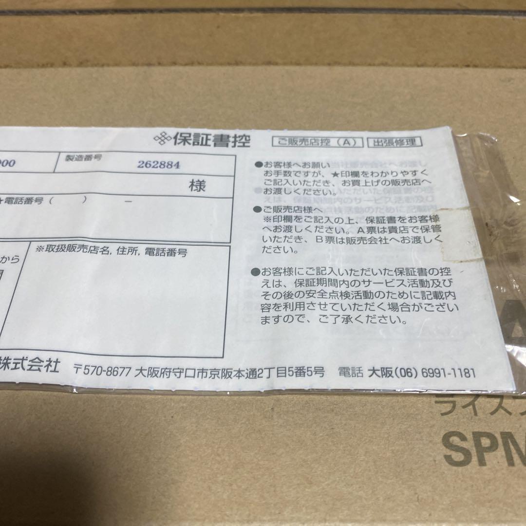 SANYO