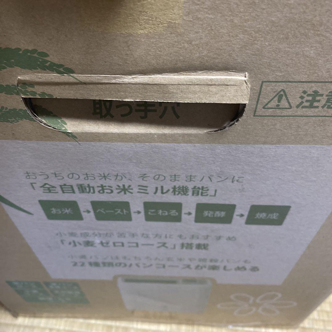 SPM-RB1000 W