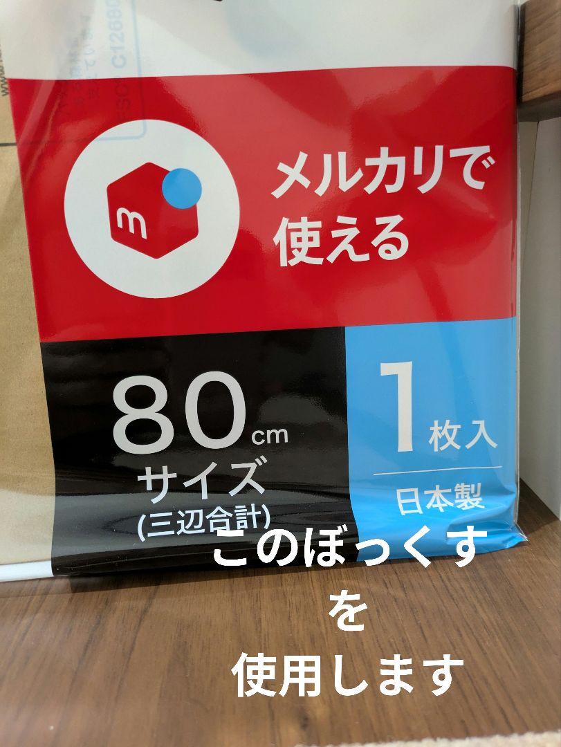 メモ帳　紙ものかわいいものぼっくす　D ８０サイズ