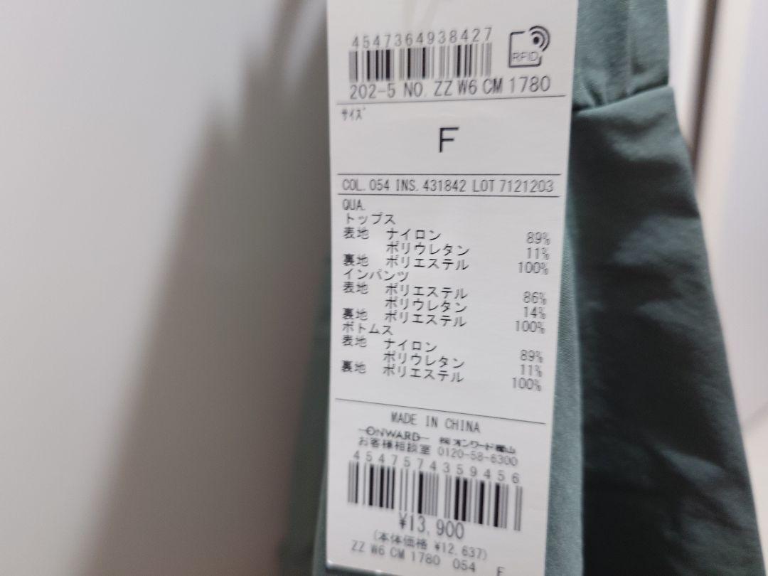 あ*お様 any SIS 水着 ティアード スイムウェア