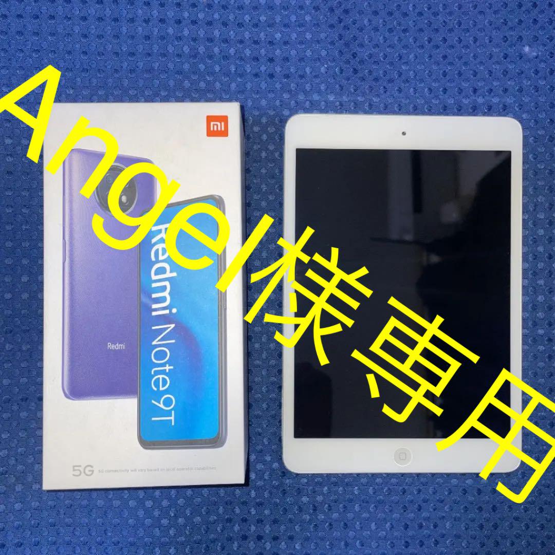 Redmi Note 9T & 初代iPad mini