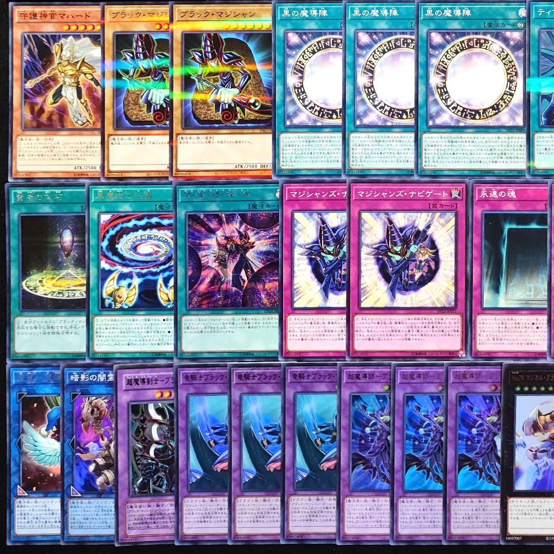 NEW定番 遊戯王 マジシャンガールデッキ lqE2r-m79829188036 本格構築 即納在庫