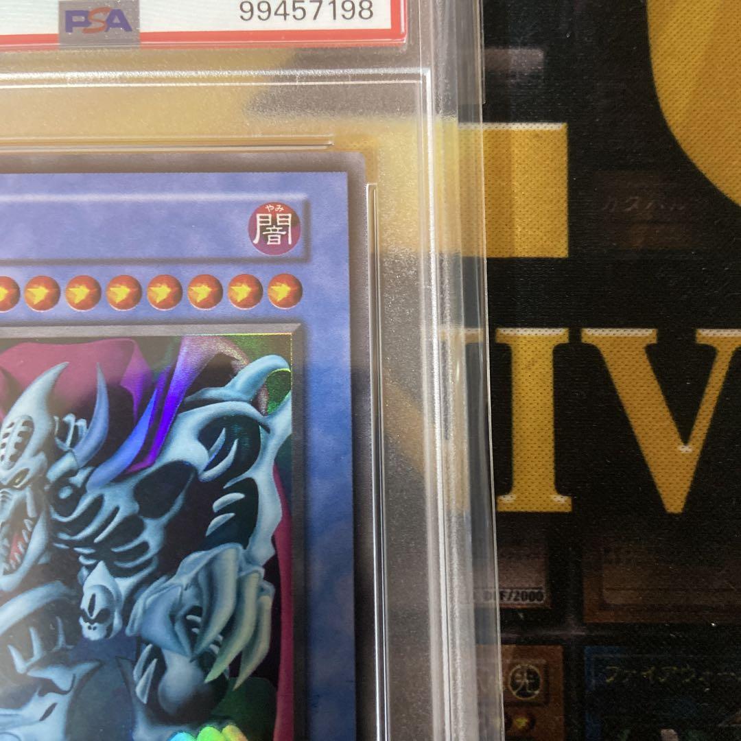 遊戯王　ゼラ　初期　ウルトラ　PSA10