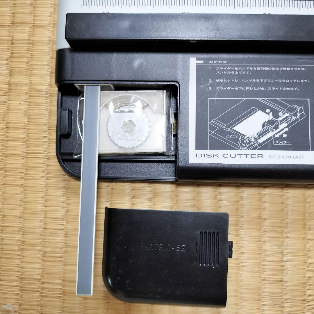 カール（CARL）事務器 ディスクカッターA3対応 DC-230N - メルカリ