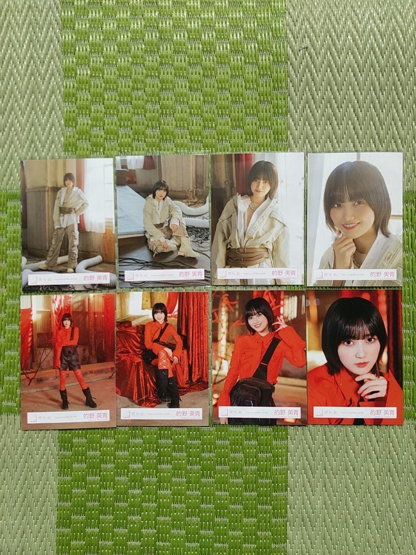 櫻坂46 的野美青 生写真 nightmare症候群 MV衣装 8種類コンプ 櫻坂46 的野美青 Nightmare症候群 生写真 MV 赤衣装 コンプ