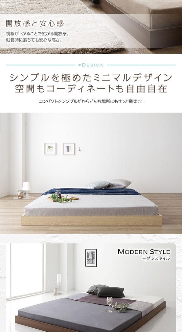 人気定番お得 ベッド 低床 ロータイプ すのこ 木製 コンパクト ヘッドレス IXACM-m79830792158 正規品大人気