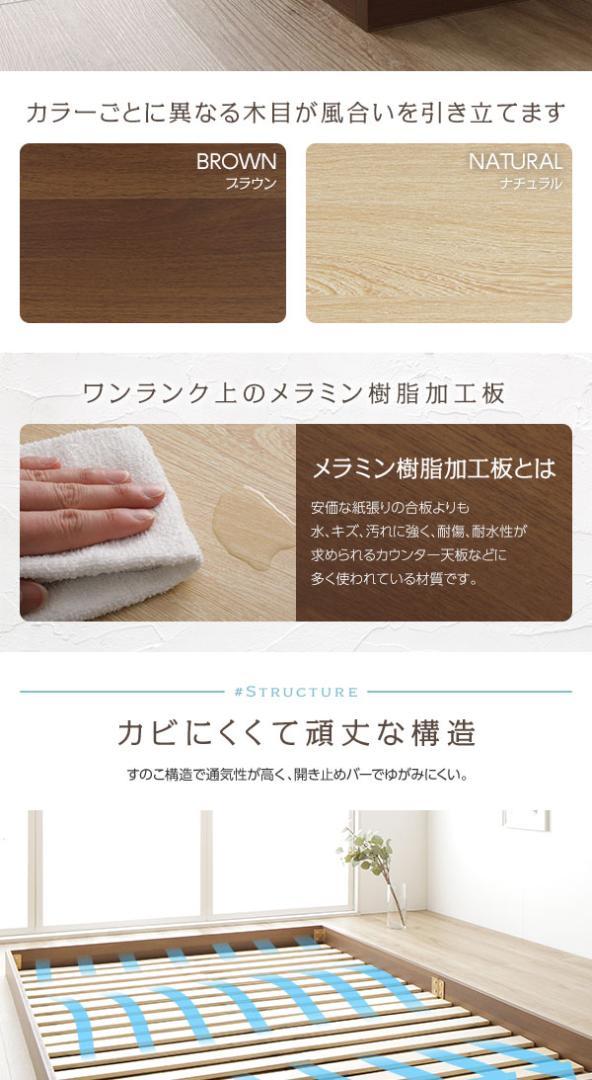 人気定番お得 ベッド 低床 ロータイプ すのこ 木製 コンパクト ヘッドレス IXACM-m79830792158 正規品大人気