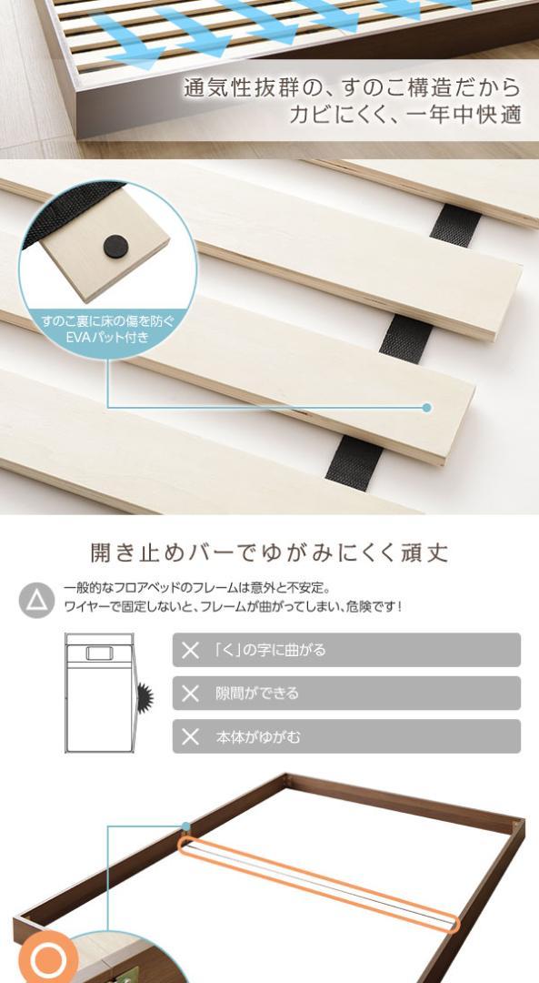 人気定番お得 ベッド 低床 ロータイプ すのこ 木製 コンパクト ヘッドレス IXACM-m79830792158 正規品大人気