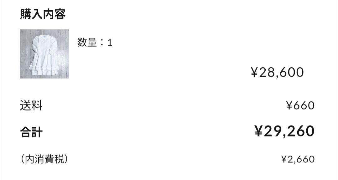 フランネルメイドワンピース ホワイト