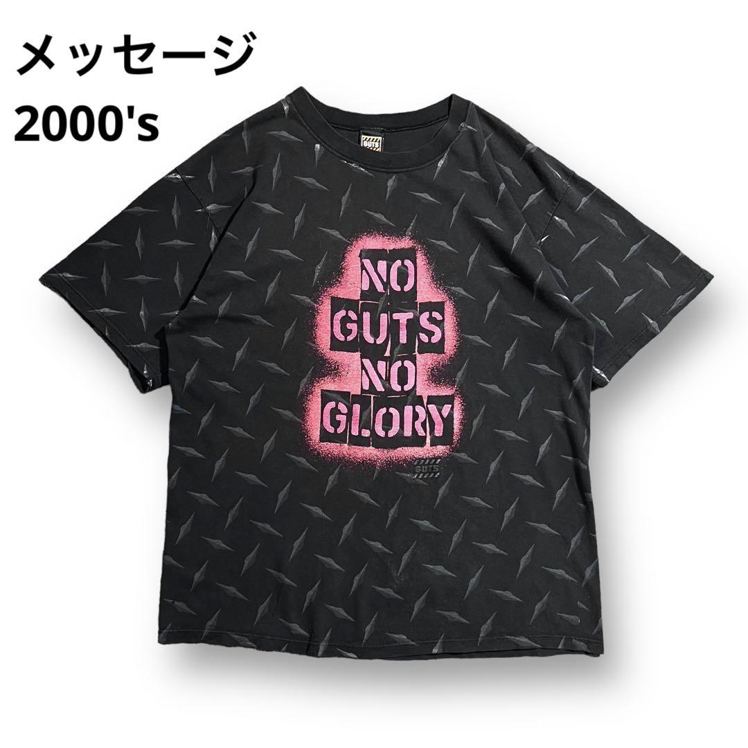2000\'s NO GUTS NO GLORY メッセージ プリント Tシャツ